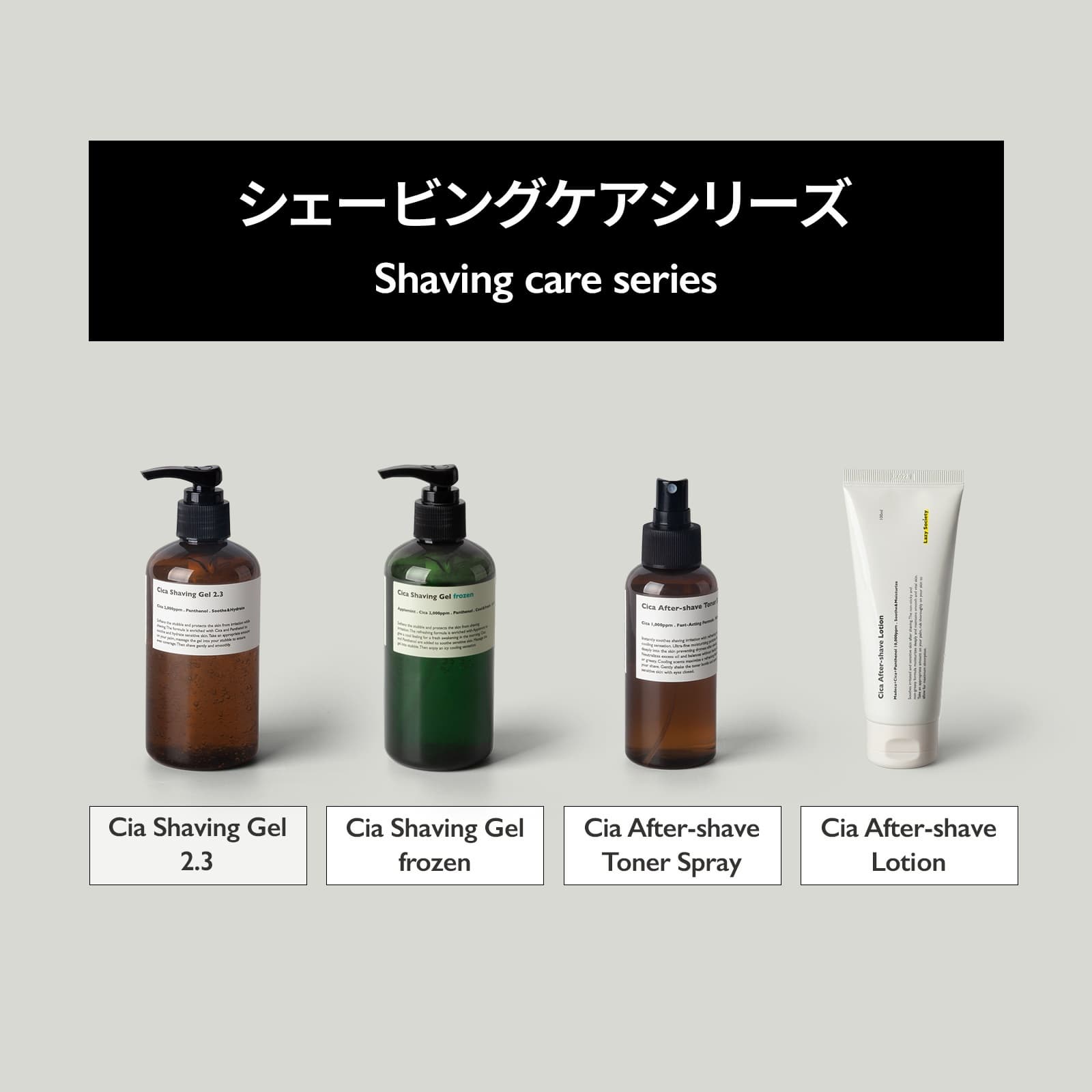 All-in-one Face Solution 150g