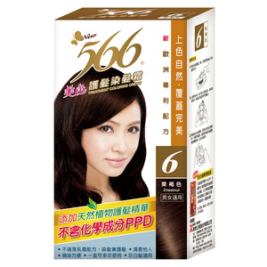 Best Quality in Taiwan 566 Treatment COLORING CREAM hair dye