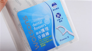Dental Flosser Dental care Watsons Individually Wrapped Round Thread Watsons Dental Flosser