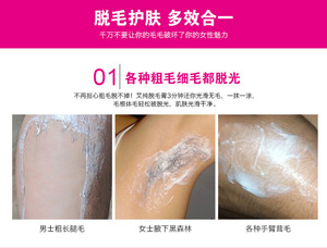 Hair Removal Cream for Men and Women Hand Leg Hair Loss Depilatory Cream Removal Armpit Hair Care Depilatory Cream