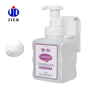 JIER Brand foam soap foam hand wash