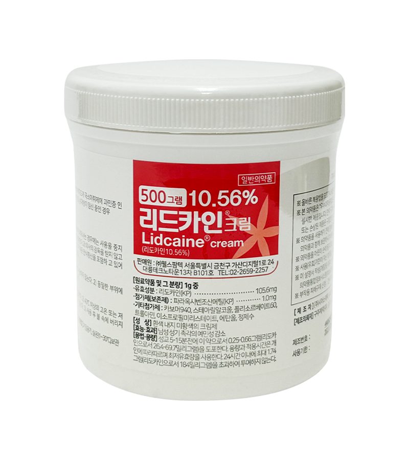 Lidcaine Cream