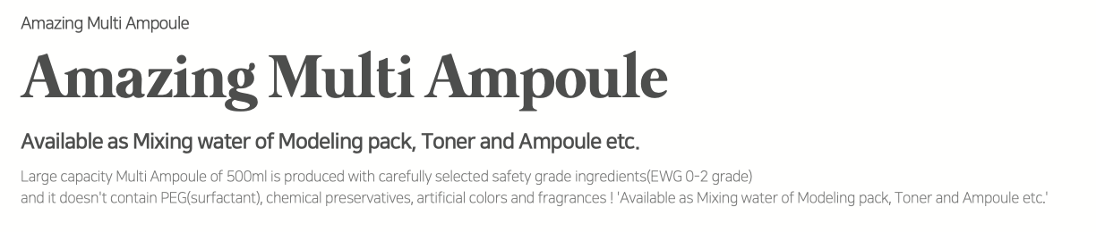 [Lindsay] Amazing Multi Ampoule (3 types)