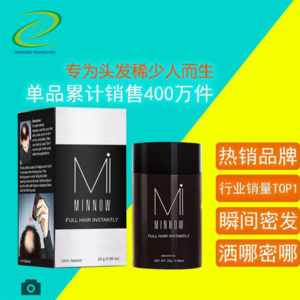 Professional Hair Treatment Hair Fiber Powder Full Hair Instantly Product