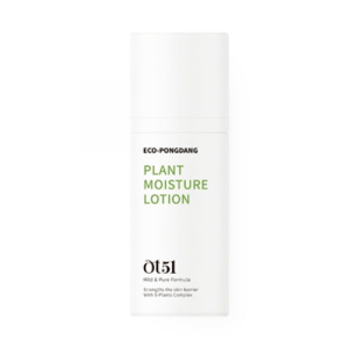 OT51 - ECO PONGDANG - Plant Moisture Lotion