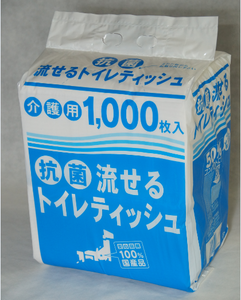 Embossed toilet tissue/ soft touch toilet paper tissue from Japan