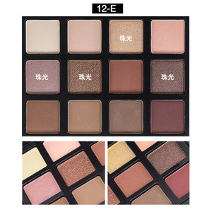 high pigment 12 color pigmented cosmetics makeup eye shadow