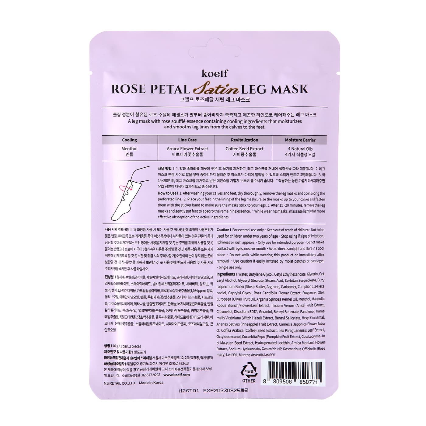 Koelf Rose Petal Satin Leg Mask