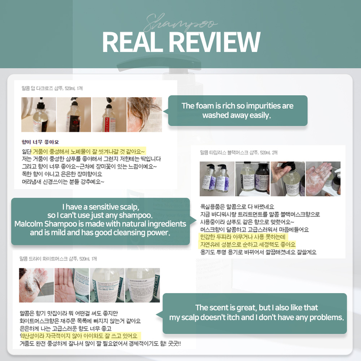 [MALCOM] Allegy-free Nature Shampoo (8 fragrance)
