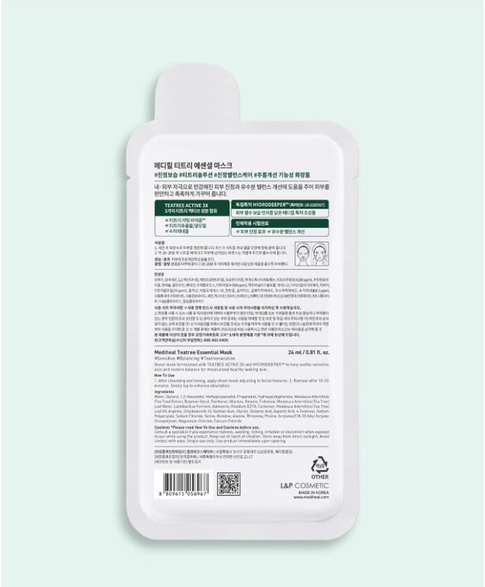 Mediheal Tea Tree Essential Sheet Mask