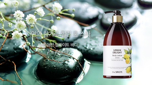 [the SAEM] URBAN DELIGHT Body Lotion - Citron, Skin Care, 400ml, Korean Cosmetic