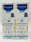 Mustela Hydra Baby Avocado Body Lotion 500ml