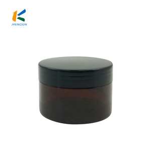Amber PET  cream container with black lid best plastic cosmetic jar