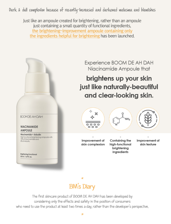 [BOOM DE AH DAH] NIACINAMIDE AMPOULE, skin care