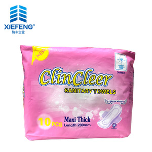 Brand Name Sanitary Napkin Manufacturer, Wholesale Sanitary Pad For Women, Negative, Anion