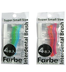 FARBE interdental brush