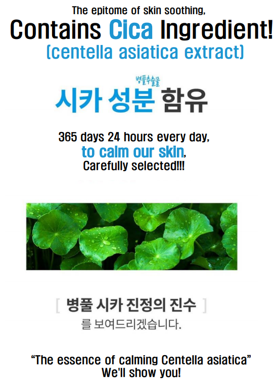  K Beauty Water Essence Sunscreen (including water essence 72% or more)