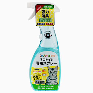LUVP+K 2019 New Pet Fragrance Spray Hot Professional Air Fresheners  Pet Deodorant Natural Deodorant Spray For Dog
