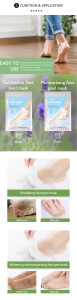 Moisturizing Foot Mask Soft Feet and Repair Rough Heels