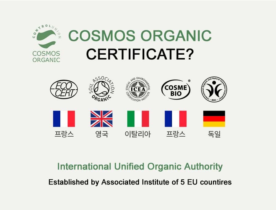 Organic Lemon Hand Cream