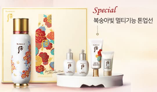 The History of Whoo Bichup Soonhwan Essence Royal Heritage Edition
