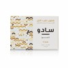 Camel milk soap Unscented - SADU collection