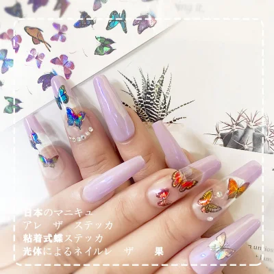 Fashion Beauty Laser Nail Butterfly Sticker, 3D Manicure Salon Art Decal Design Accessory Products Supplies