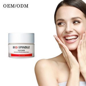 GMP HALAL OEM Natural Collagen Deep Moisture Face Skin Cream For Men Women