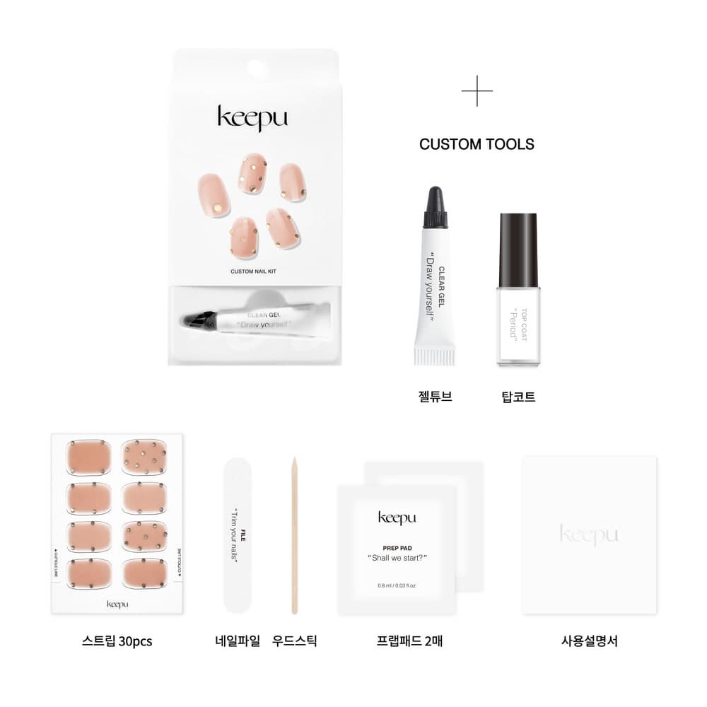 KEEPU CUSTOM NAIL STRIP MELTING DOT GEL TUBE