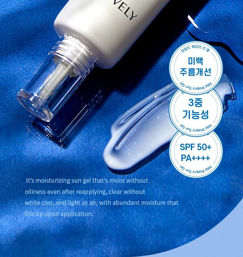 Mild Watery Sun Gel
