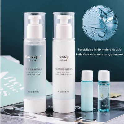 Professional Hyaluronic Acid Cosmetics Deep Nourishing Toner Set