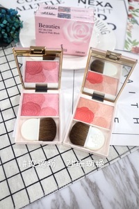 SKR flower beuties fit Blush magical pink private label OEM/ODM