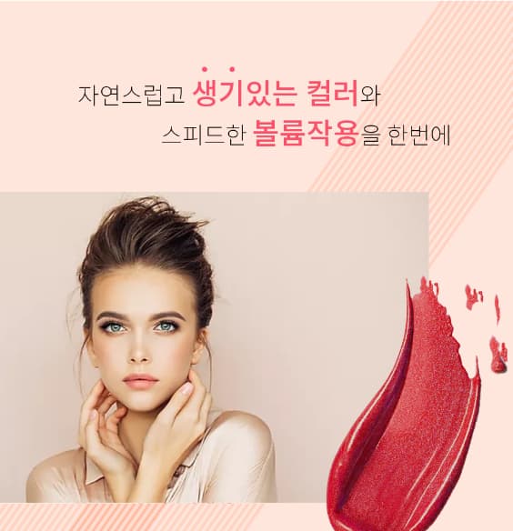 Tintalk 2 in 1 (Lip stick, Lip tint, Make up, Beauty)