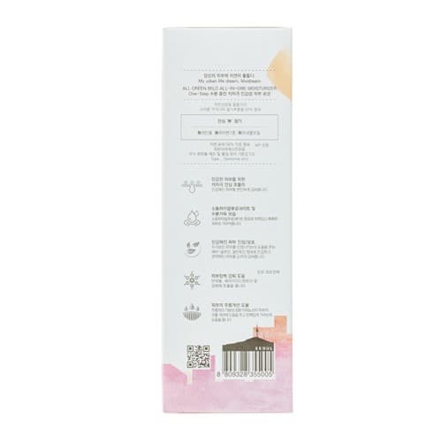 Vegan Multi active moisturizer-Muldream