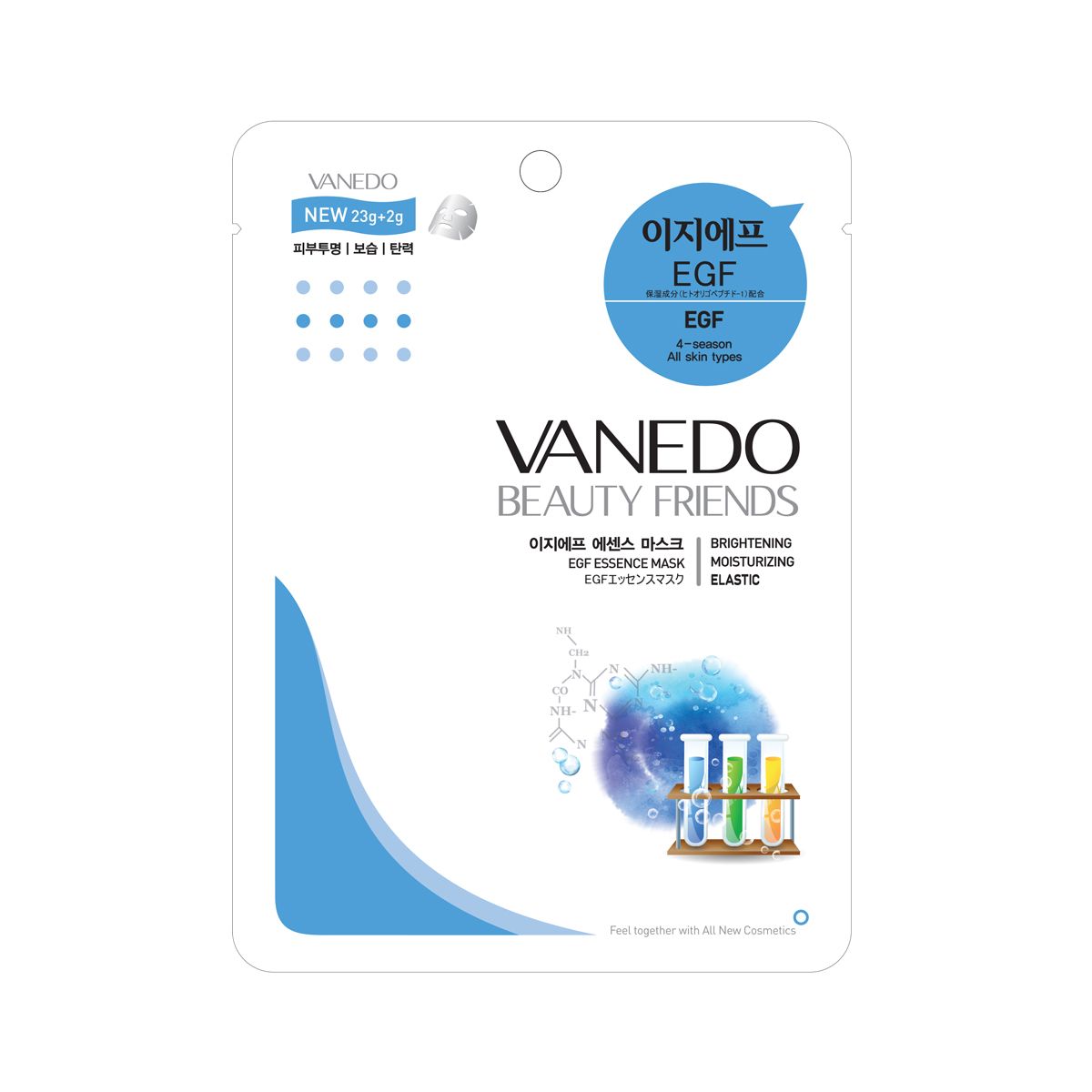 VANEDO Essence Mask EGF