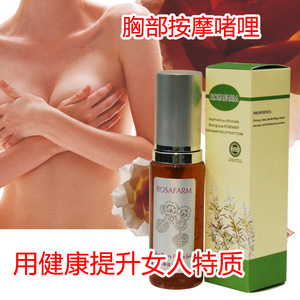 50ml best women breast enlargement gel breast product Natural plant oil extracts Moisturizing gel