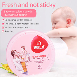 Amiami Natural Anti-itching skin care Baby  Powder  high quality baby powder with puff