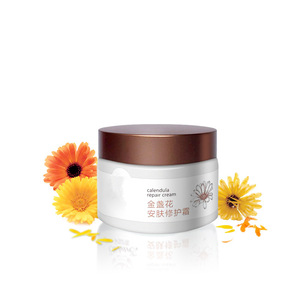 Calendula cosmetic gift smoothing and repairing skin care set