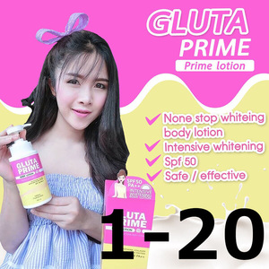 GLUTA PRIME Intensive Whitening Body Lotion 300ml