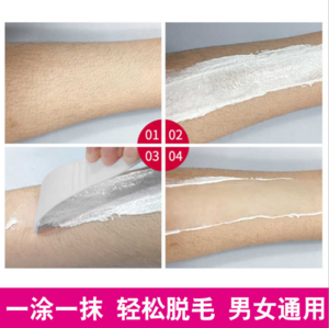 Hair Removal Cream for Men and Women Hand Leg Hair Loss Depilatory Cream Removal Armpit Hair Care Depilatory Cream