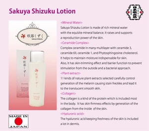 High quality Japanese skin care products Sakuya SGE Cream for clear skin other cosmetics available