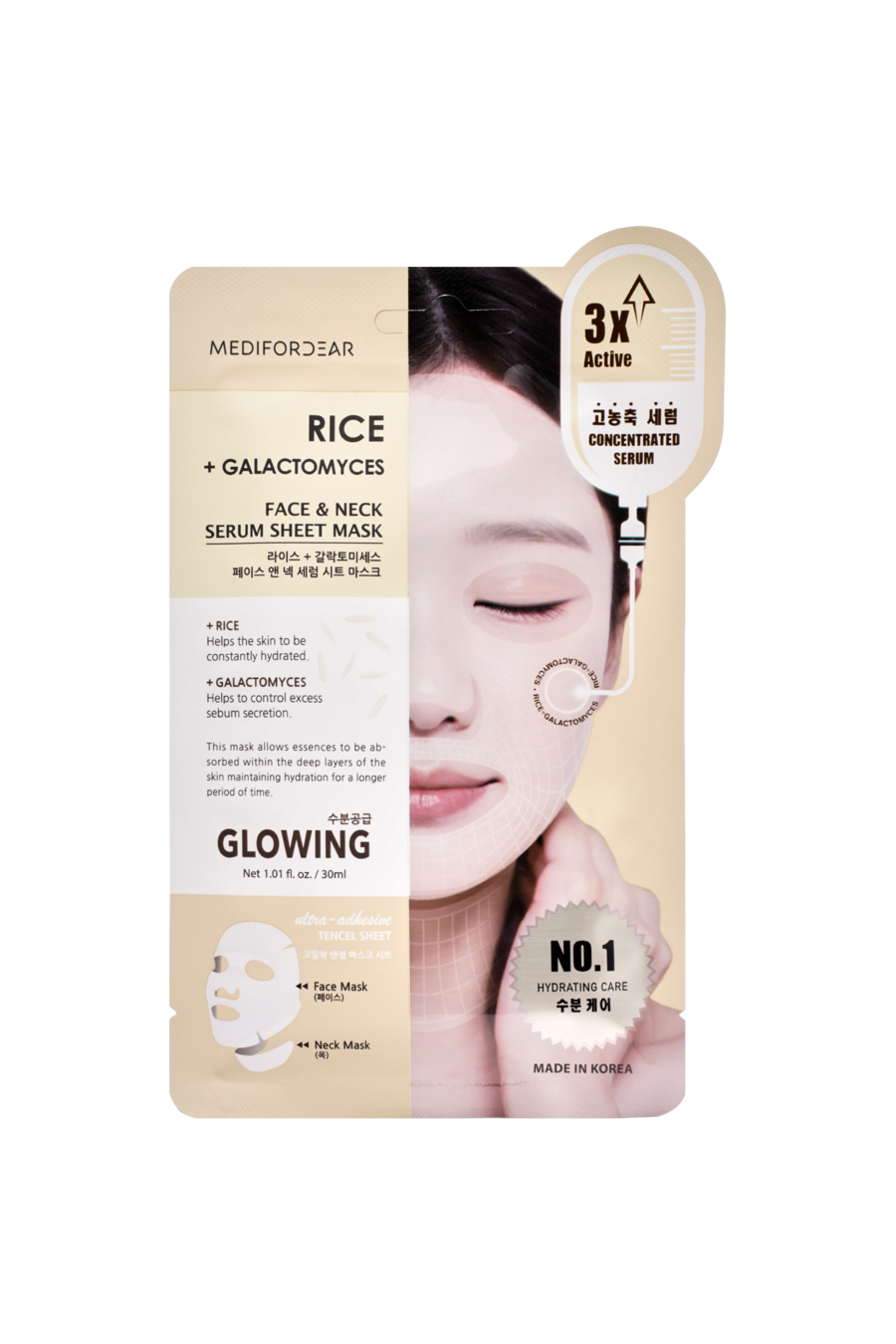 MEDIFORDEAR FACE &amp; NECK MASK [RICE + GALACTOMYCES]