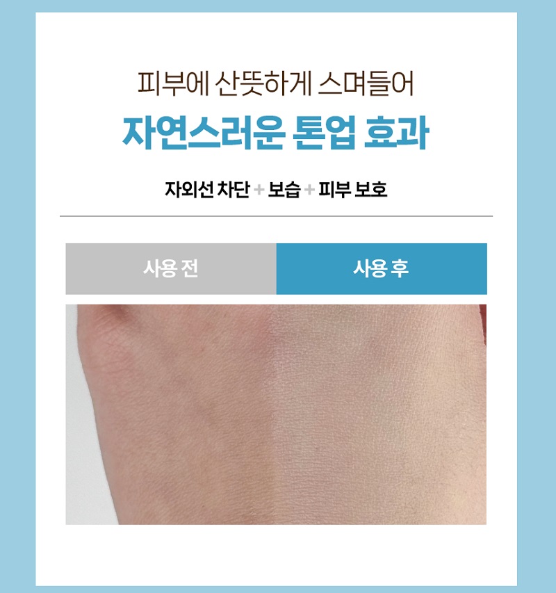 [MyHaelyn] Vitamin Sun  Cream SPF 50+ PA+++ 70ml strong UV-blocking performance with a skin-friendly