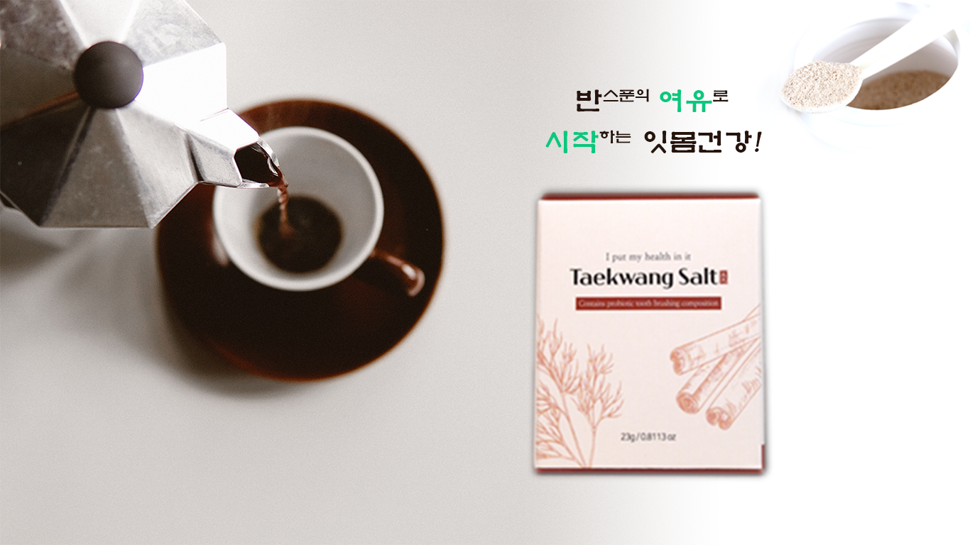 Oral probiotics taekwangsalt