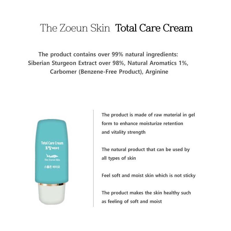 The Zoeun Skin Total Care Cream , K-Beauty Skin Care (Sturgeon Cosmetics)