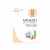 VANEDO Essence Mask Pearl