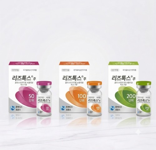 LIZTOX (100U)- botox/ filler