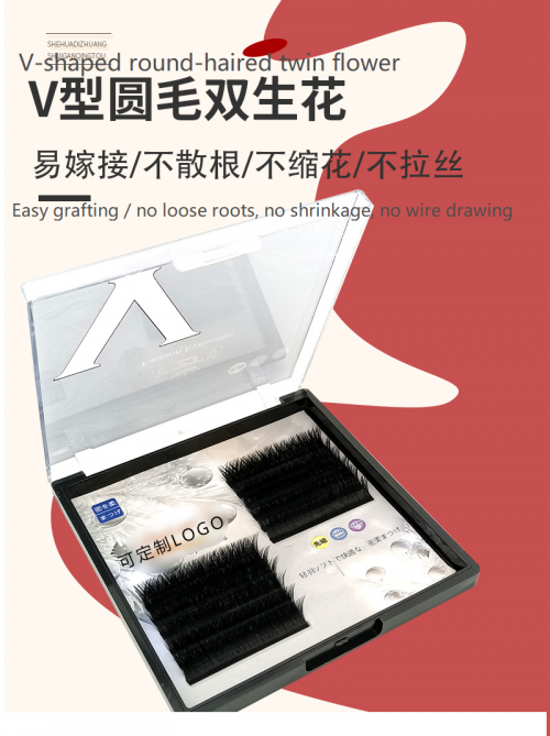 0.05V twin flower grafting false eyelashes naturally blooming and not scattered roots planting eyelashes