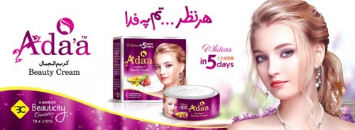 Adaa Beauty Cream