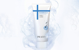 2018 100g per tube Depilatory Cream Pilaten Permanent hair removal cream for men and women
